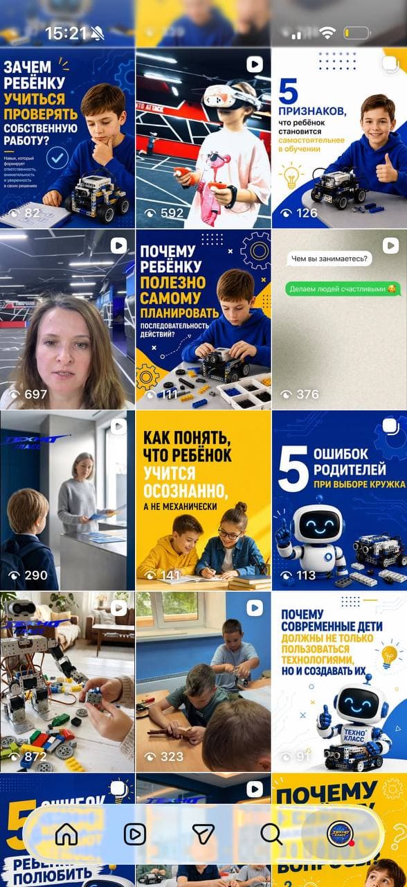 Техно Класс: скриншот аккаунта